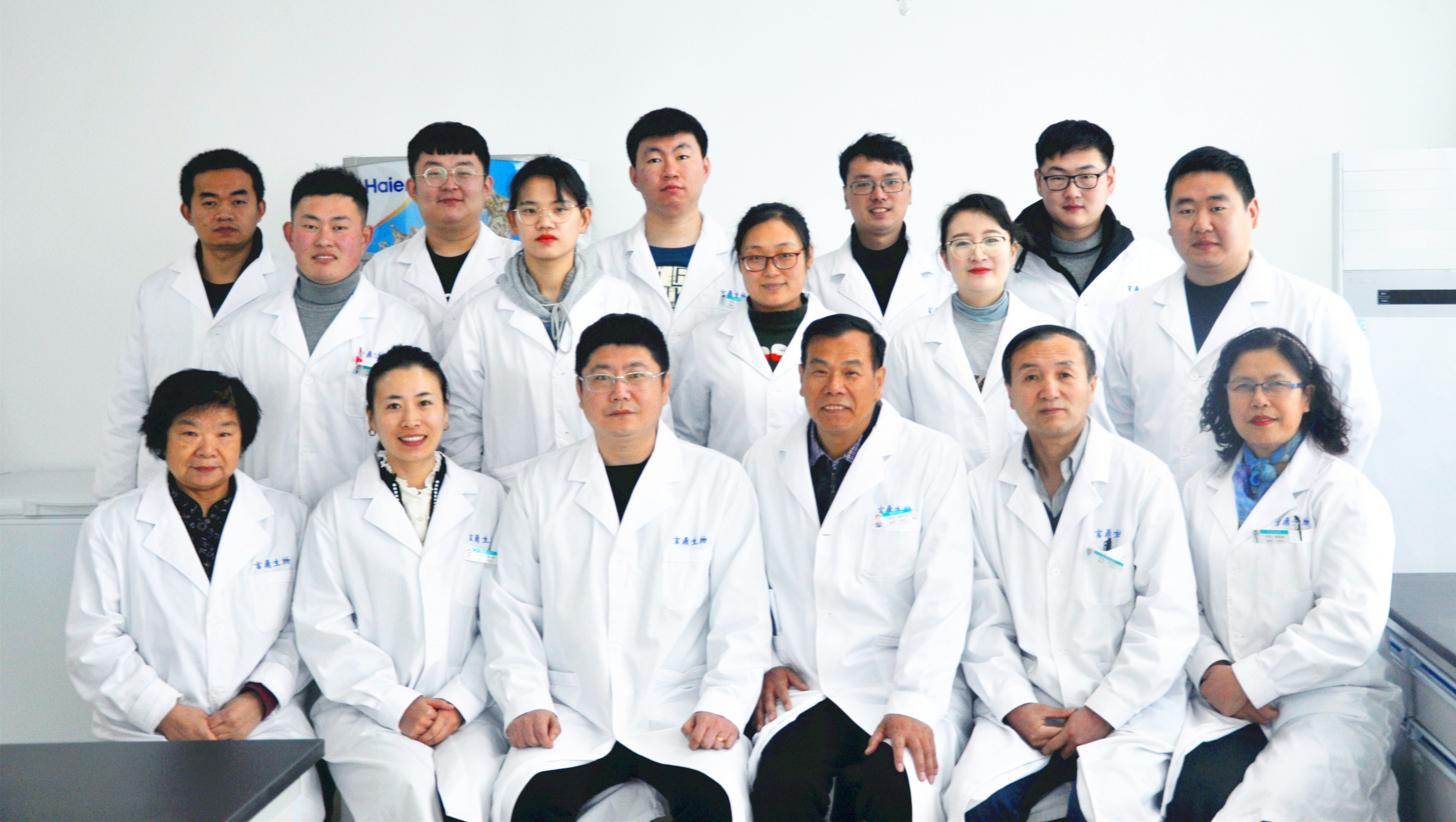 研发团队-2018年新葡萄新京8883生物CTC项目被列为山东省科技厅重大研发专项